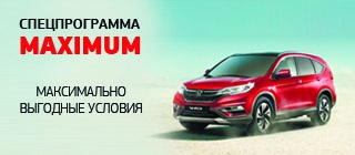 Программа MAXIMUM